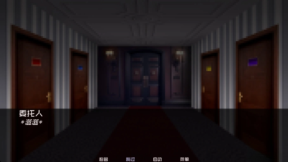 怪物调解员手机版