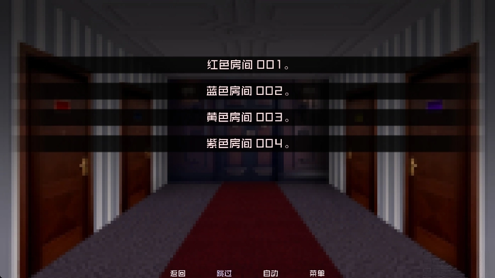 怪物调解员手机版