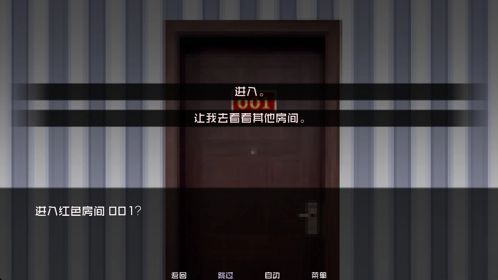 怪物调解员手机版