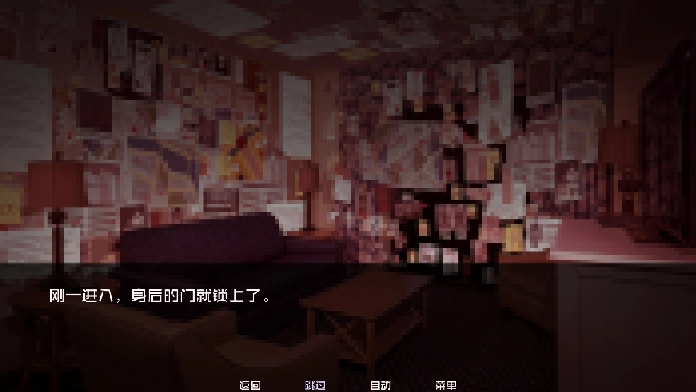 怪物调解员手机版