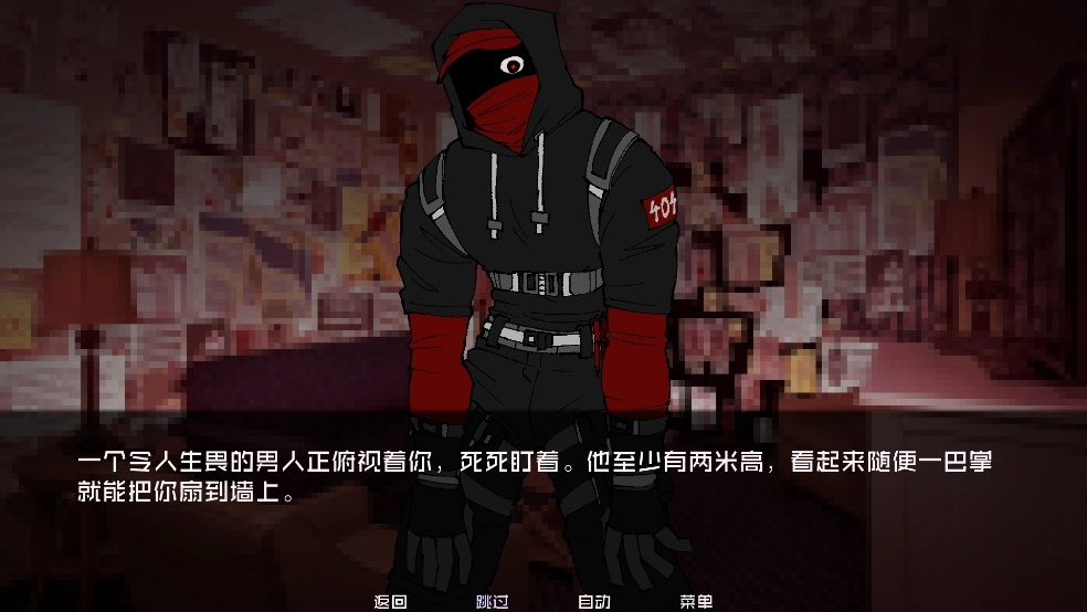 怪物调解员手机版