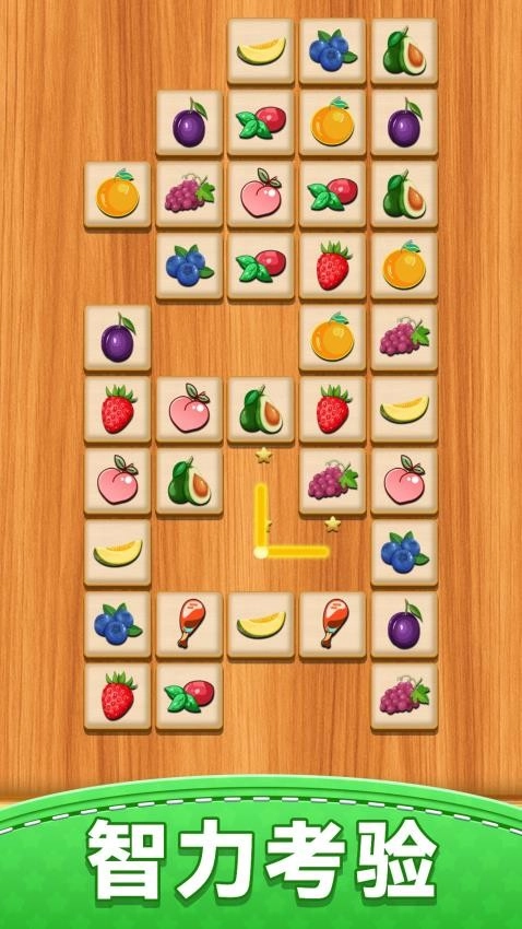 百變連連看游戲截圖0
