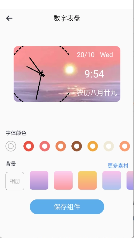 画质圣兽-图1