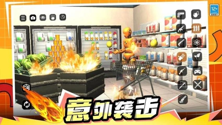 解压玩偶游戏图3