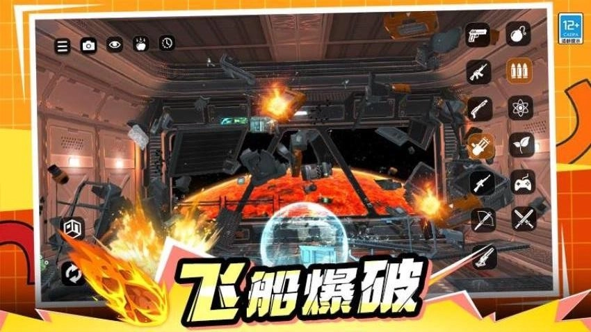 解压玩偶游戏图4