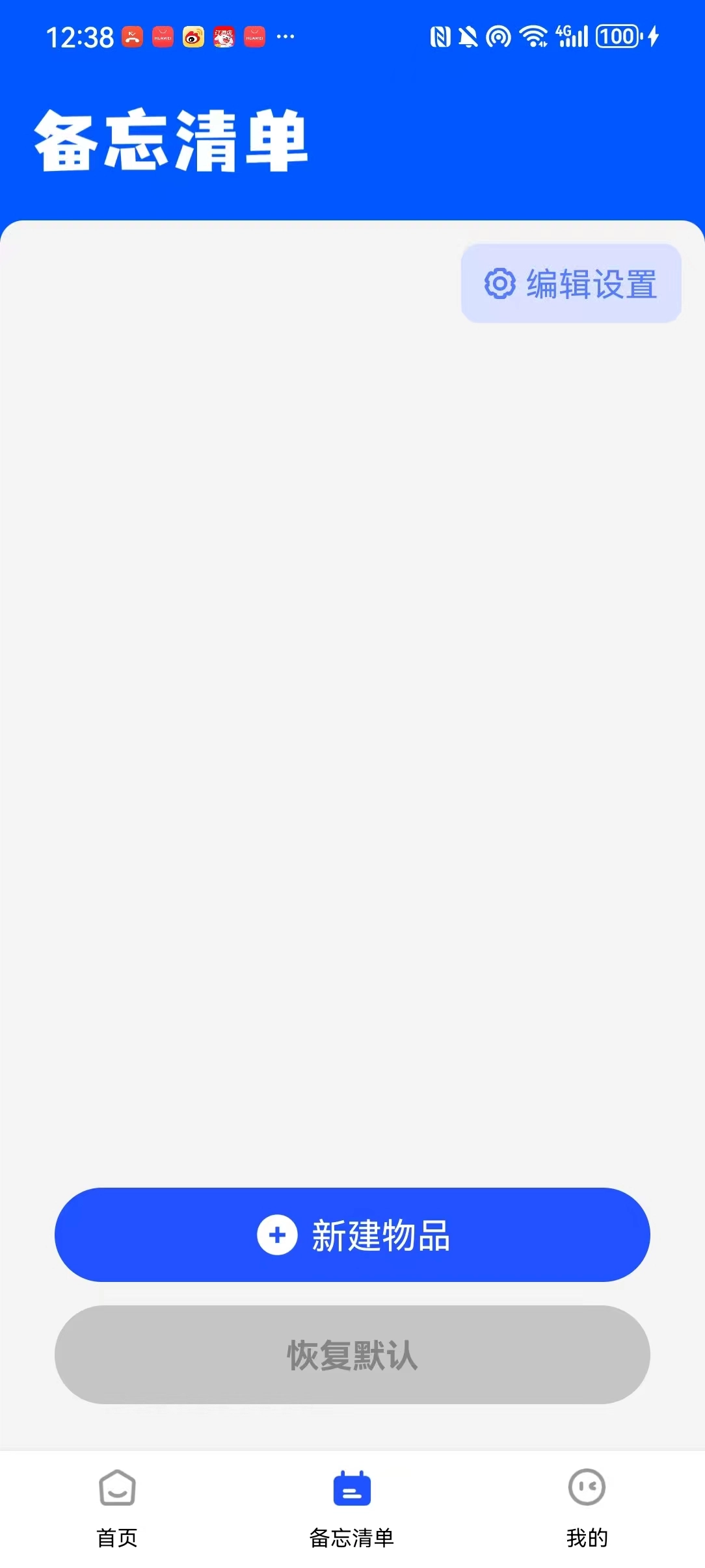 万能空调遥控神器图2