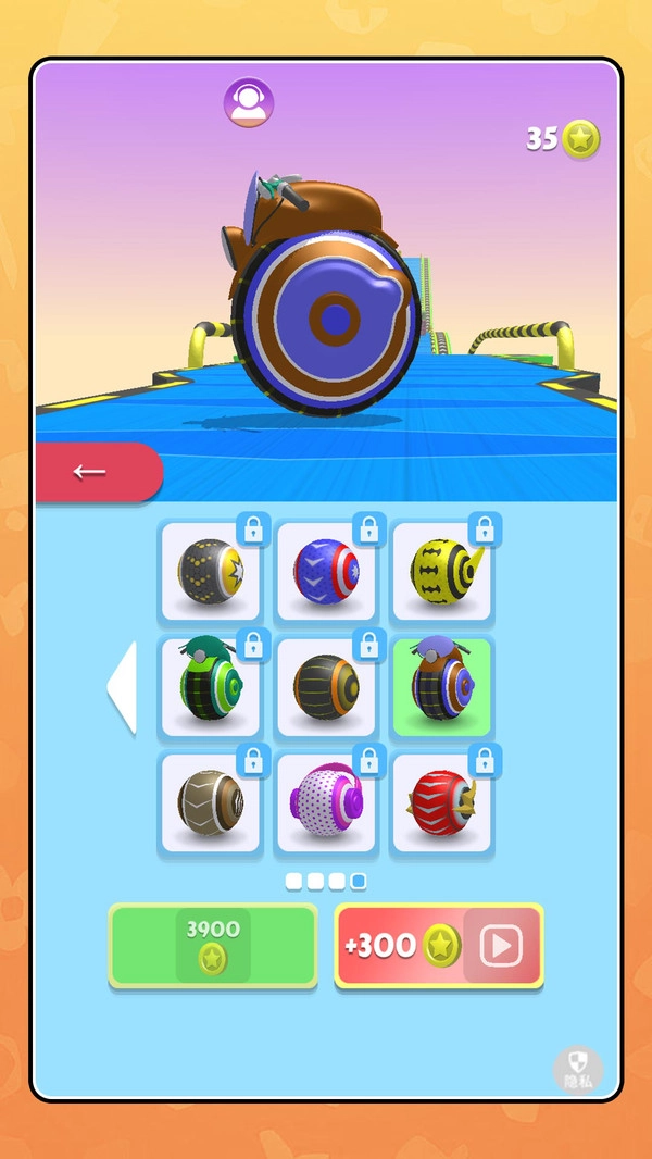 愤怒的球球截图1