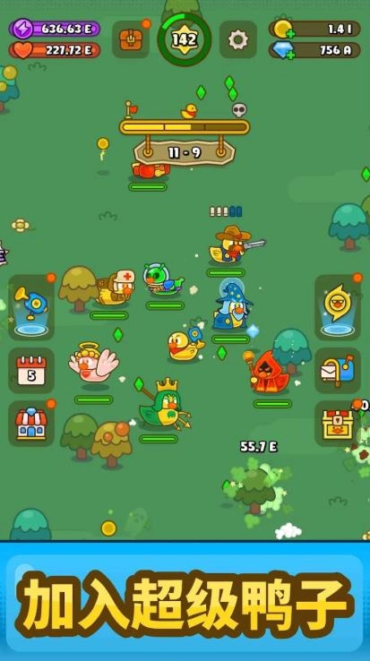 弹跳橡皮鸭橡皮鸭饲养截图2