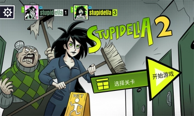 蠢蠢的艾拉恐怖2