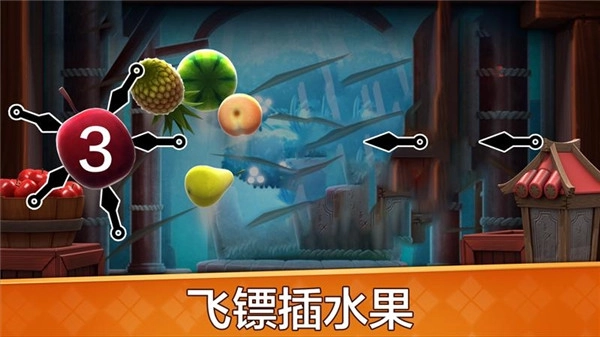 水果开心消消乐（免费版图3