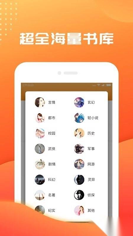 免费小说大全完整版-图2