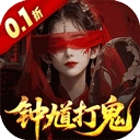 聊斋搜神记正版