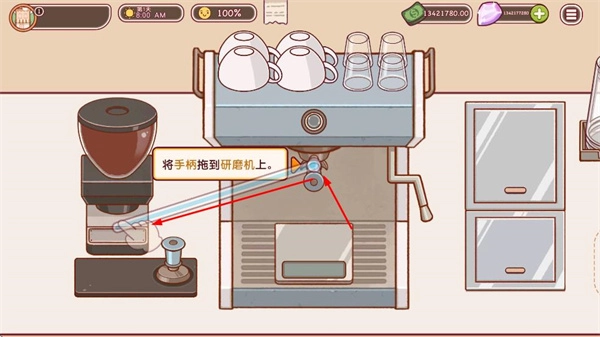 可口的咖啡美味的咖啡无限钻石版游戏下载