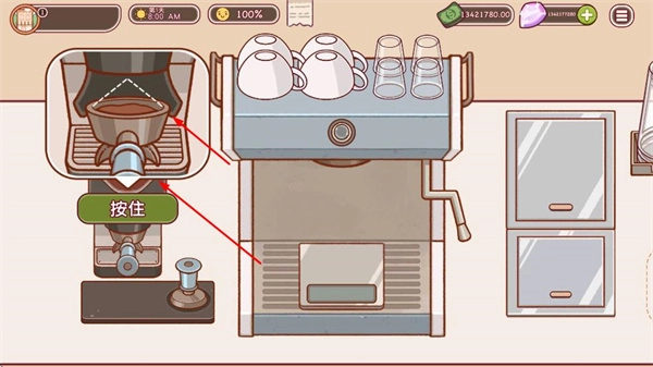 可口的咖啡美味的咖啡无限钻石版游戏下载
