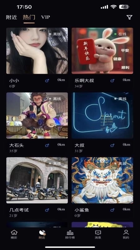 山茶花乐园手机版图4