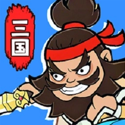 主公请吩咐 V1.0