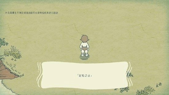 海神的回声免广告版图1