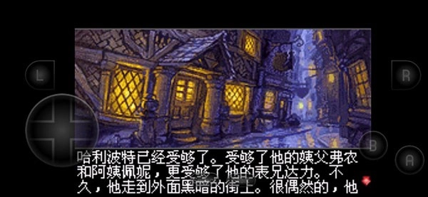 哈利波特与阿兹卡班的囚徒手游版图2