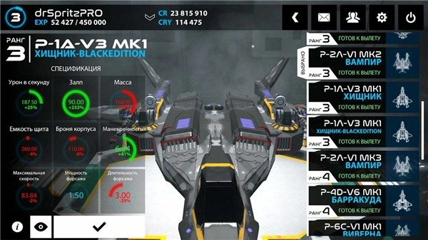 星際戰(zhàn)斗正版圖1