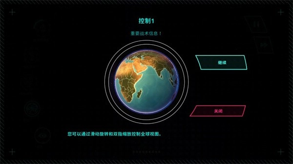 FirstStrike最新版图2