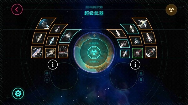 FirstStrike最新版图3