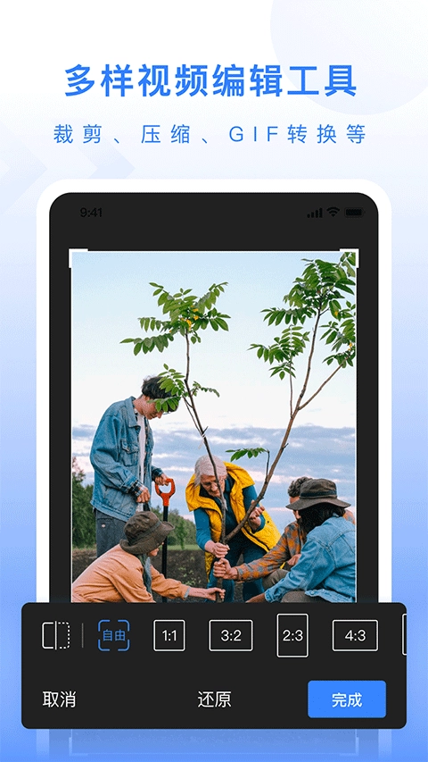 自媒体工具箱正版图3