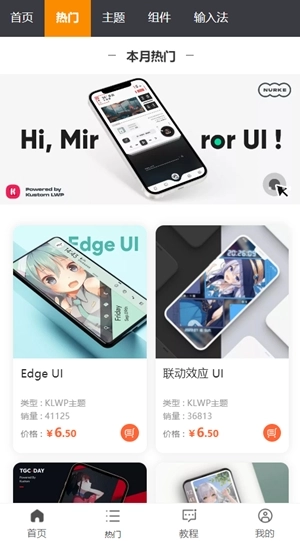 糖果城主题手机版图1