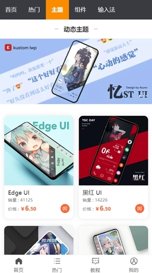 糖果城主题手机版图2