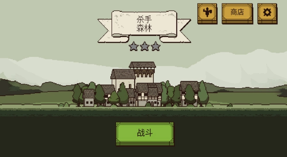 像素人一败涂地图1