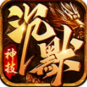 十年神技沉默 v4.7.7