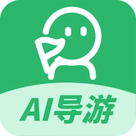 AI导游路线安卓版