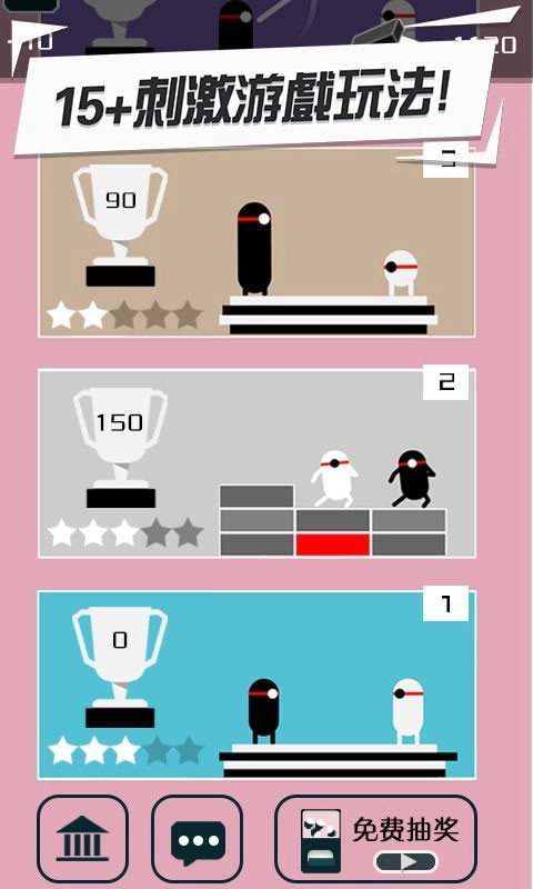 功夫建筑工最新版(4)