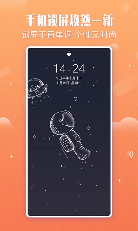 小鸟壁纸最新版5