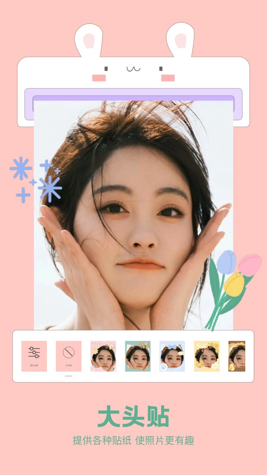 重塑相机最新版图1