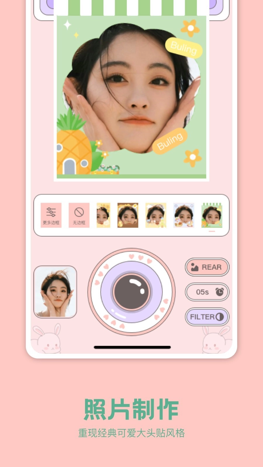 重塑相机最新版图4