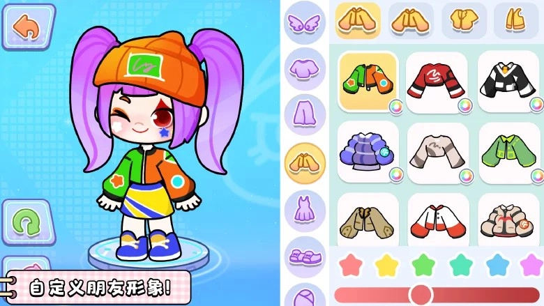 奇妙创意世界