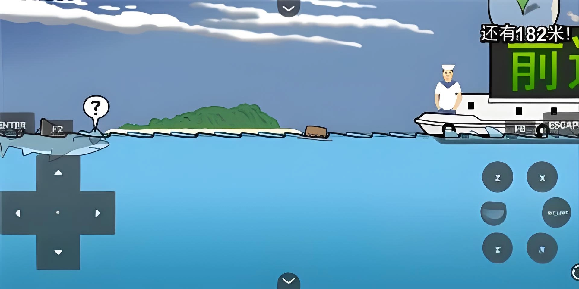 鲨鱼的复仇手机正版图2