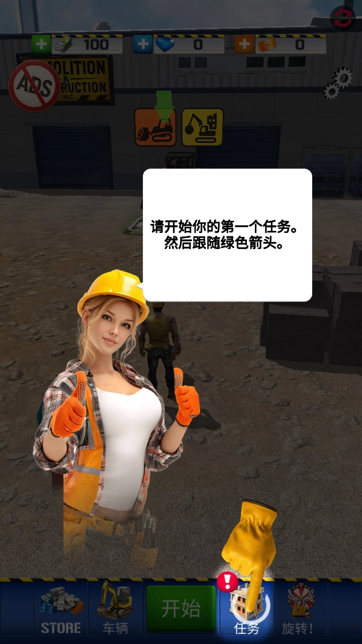 建筑公司