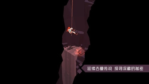 古墓丽影传说迷踪游戏安装包图2