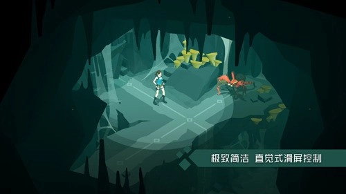 古墓丽影传说迷踪游戏安装包图3