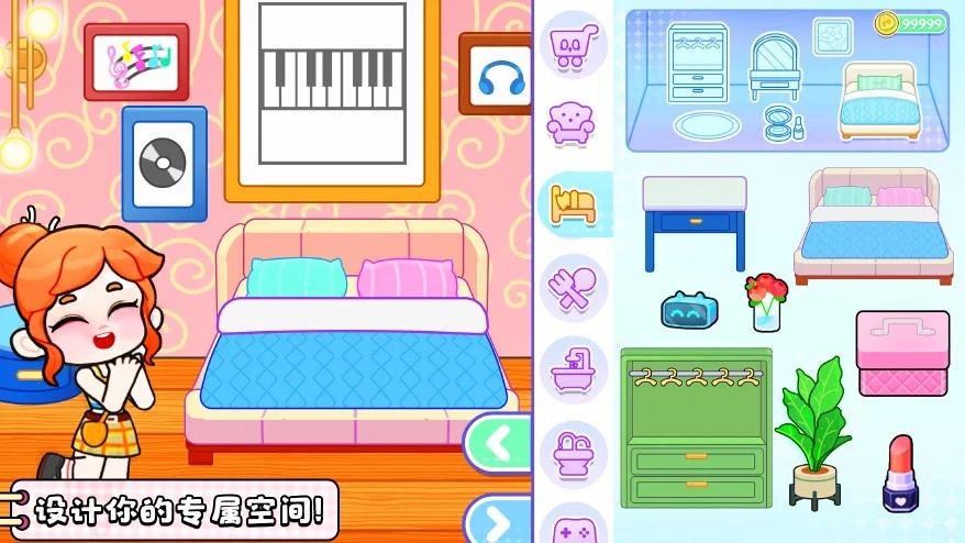 奇妙创意世界