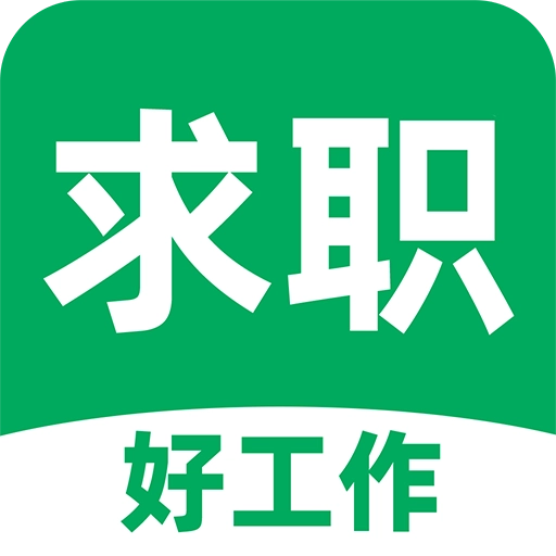 招聘求职找工作