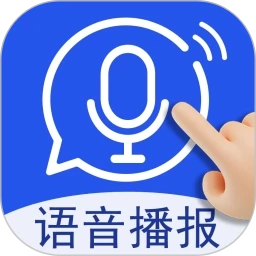 超强语音输入法安卓版