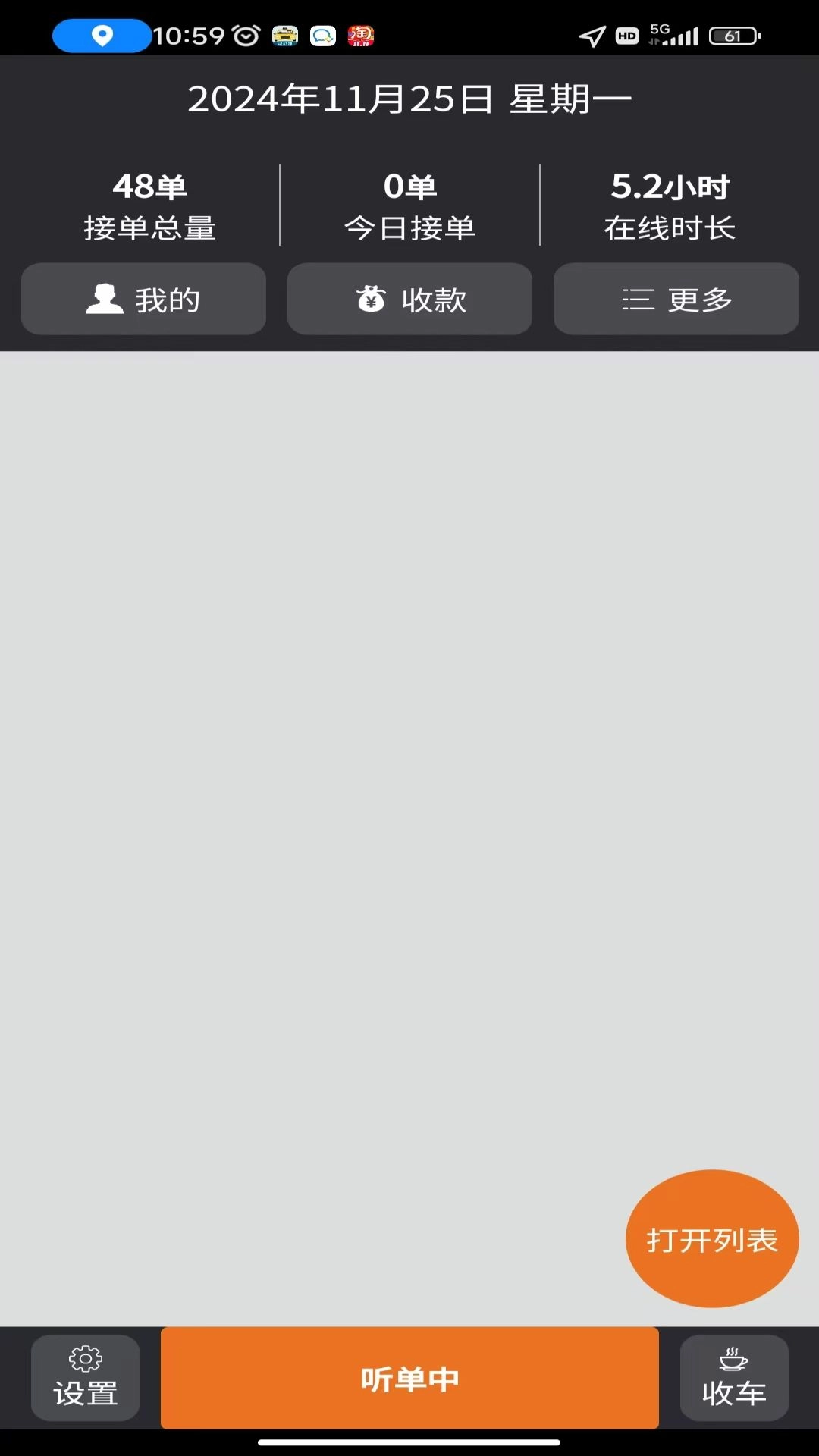 95128筑城出租-图3