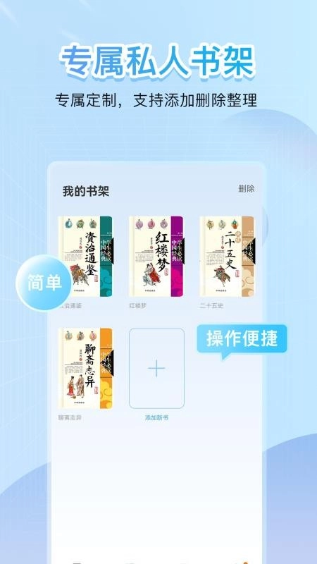 点读君官方正版图3
