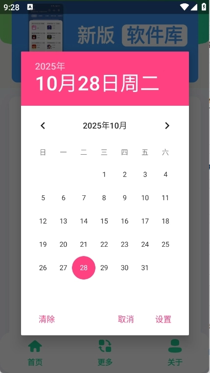 奖状图生成器免费版图1