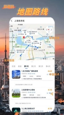 鹿线图正版图1