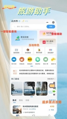 鹿线图正版图4