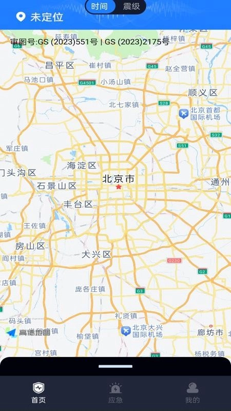 地震预警监测图1