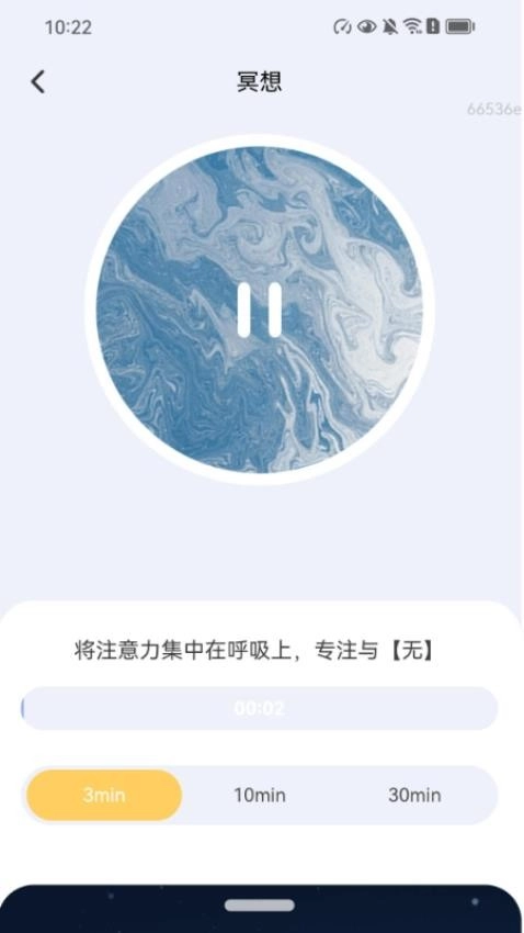 欢悦充电免费版图1